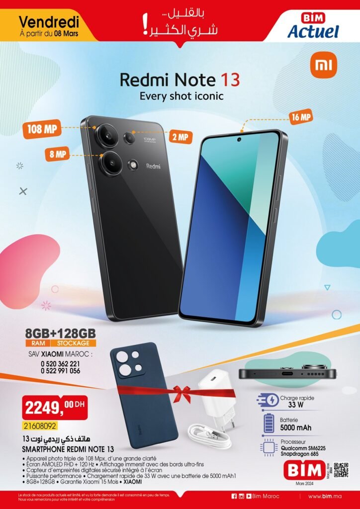 Promotiob bim vendredi 8 mars 2024