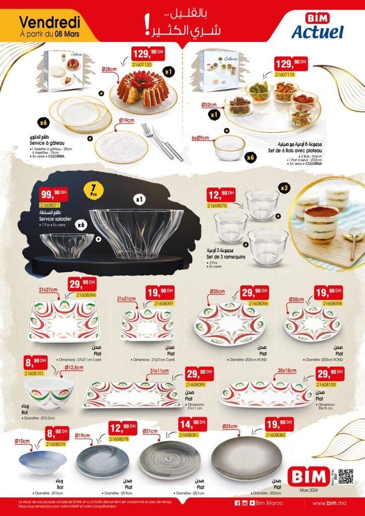 Promotiob bim vendredi 8 mars 2024