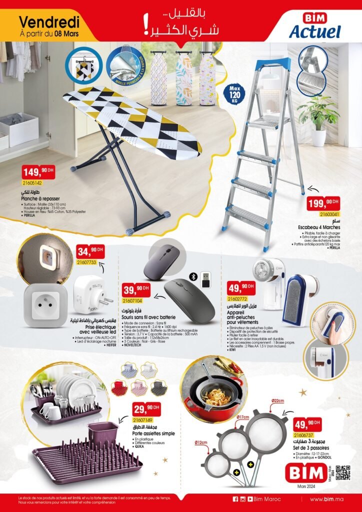 Promotiob bim vendredi 8 mars 2024