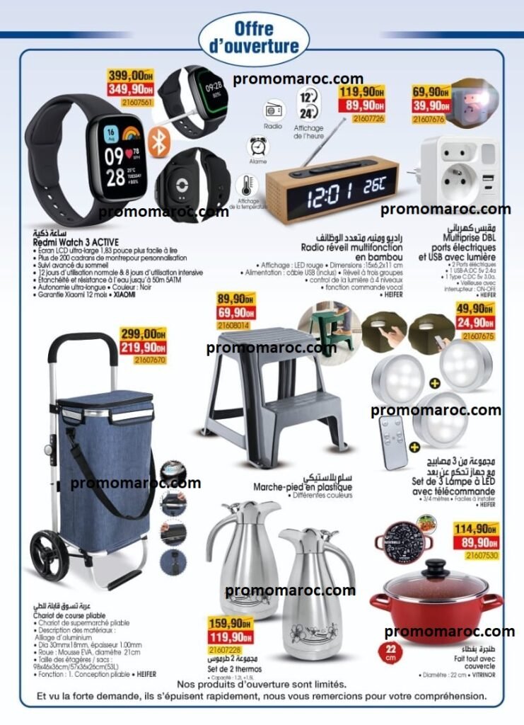 Promotion bim du 29 mars au 5 avril 2024 nouvell ovurture‏‏