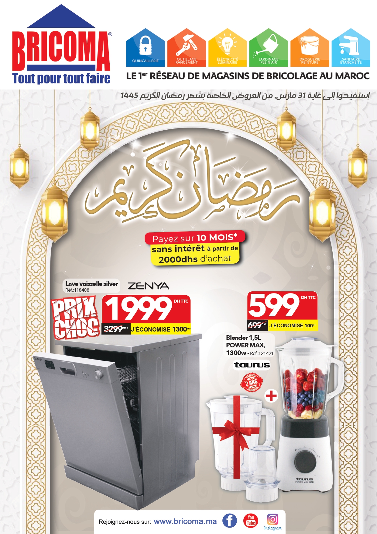 brochure_spe_cial_ramadan_2024_numerique-1_page-0001 - promo maroc ...