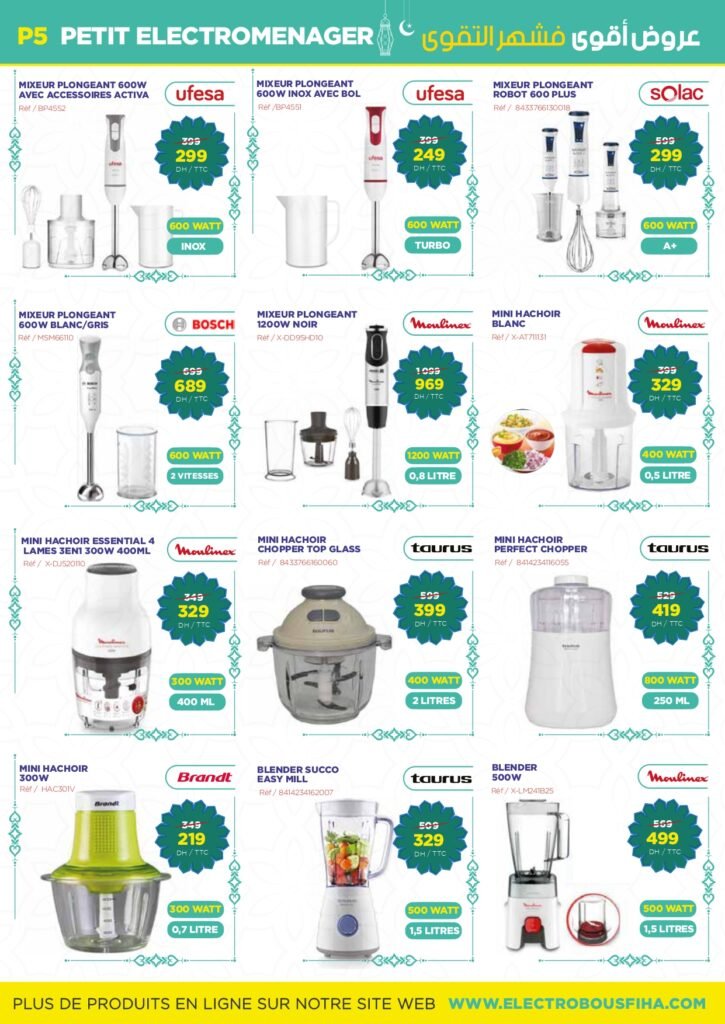 Promotion Electro bousfiha special ramadan 2024