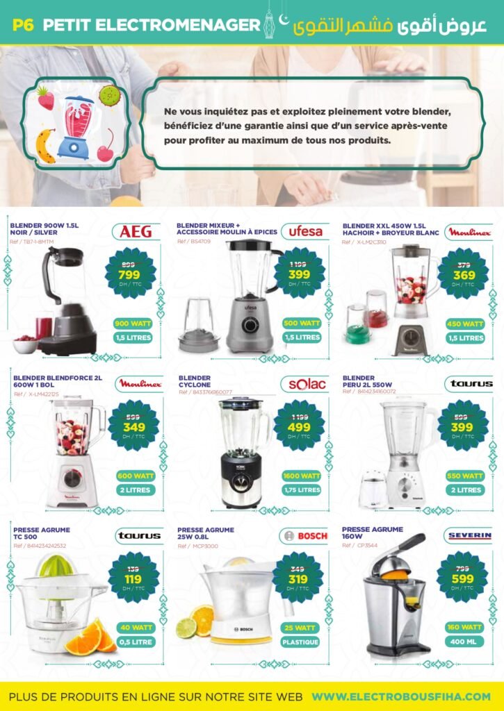 Promotion Electro bousfiha special ramadan 2024