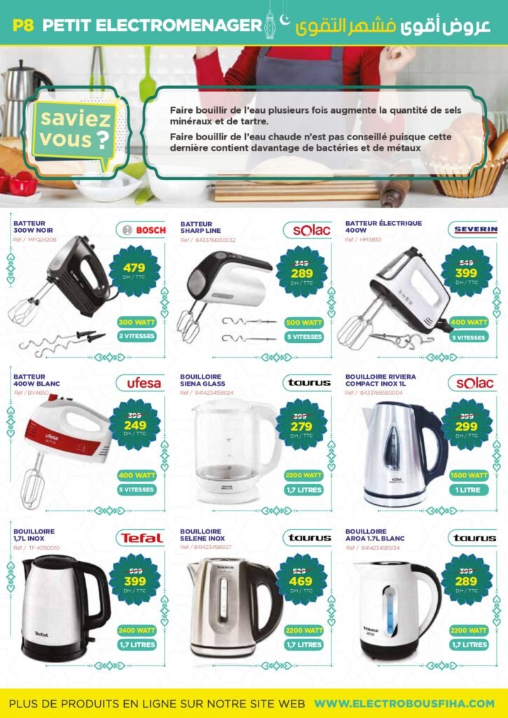 Promotion Electro bousfiha special ramadan 2024