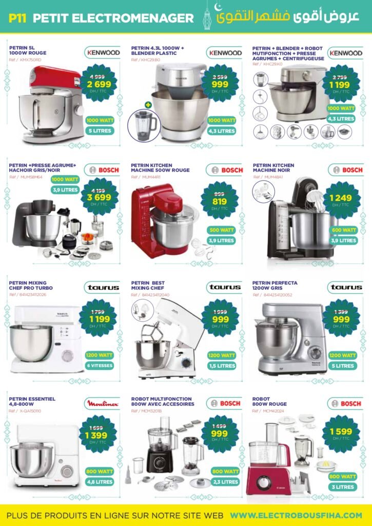 Promotion Electro bousfiha special ramadan 2024