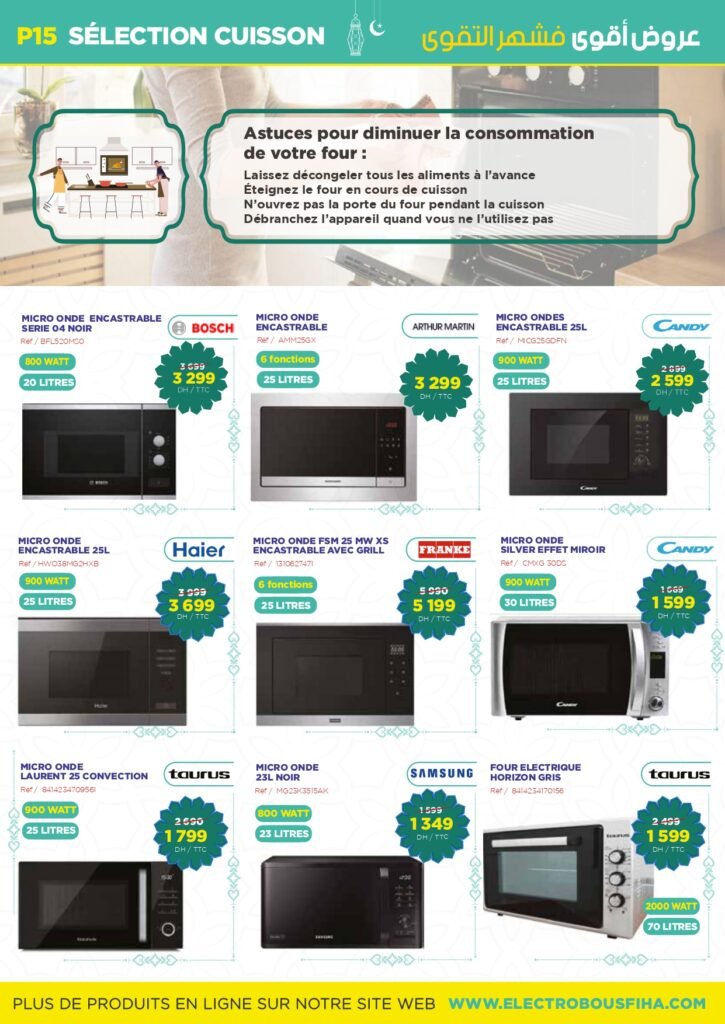 Promotion Electro bousfiha special ramadan 2024