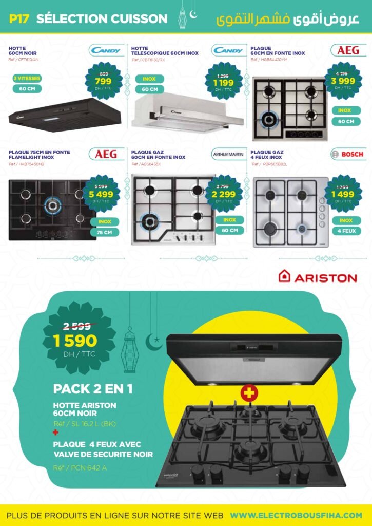 Promotion Electro bousfiha special ramadan 2024