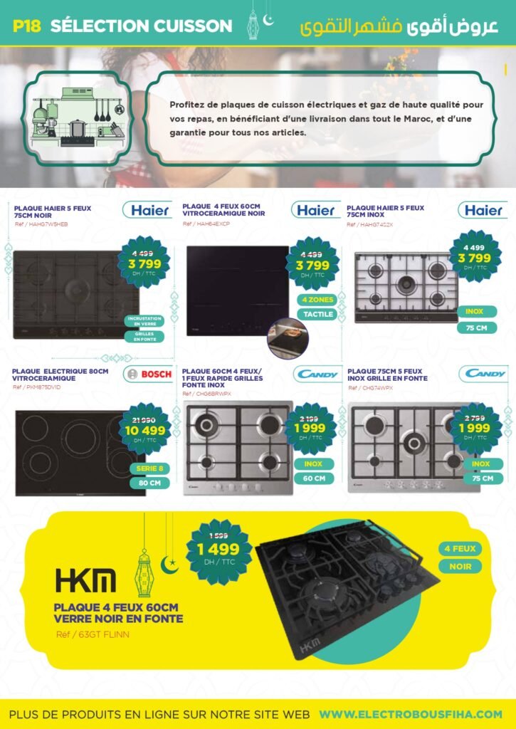 Promotion Electro bousfiha special ramadan 2024