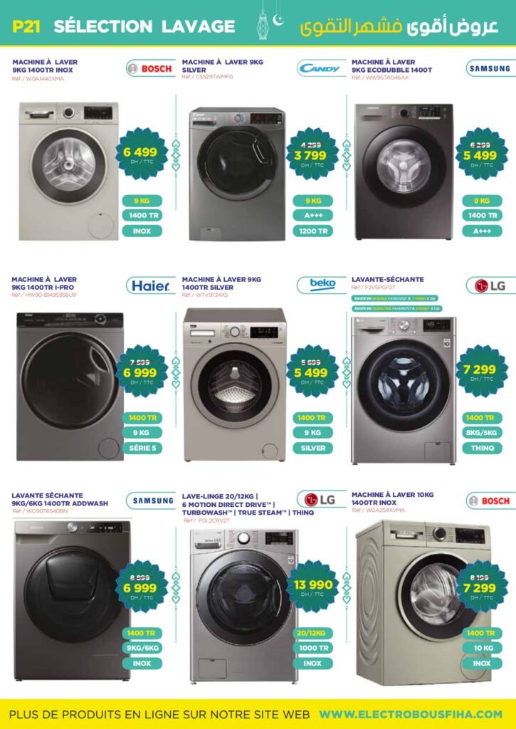 Promotion Electro bousfiha special ramadan 2024