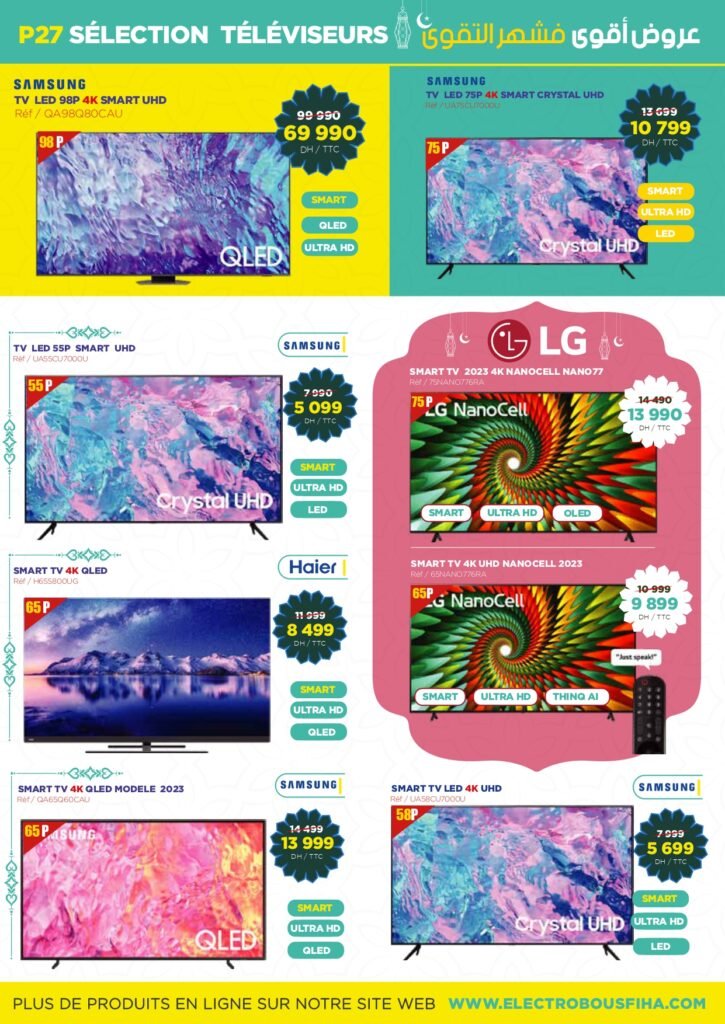 Promotion Electro bousfiha special ramadan 2024