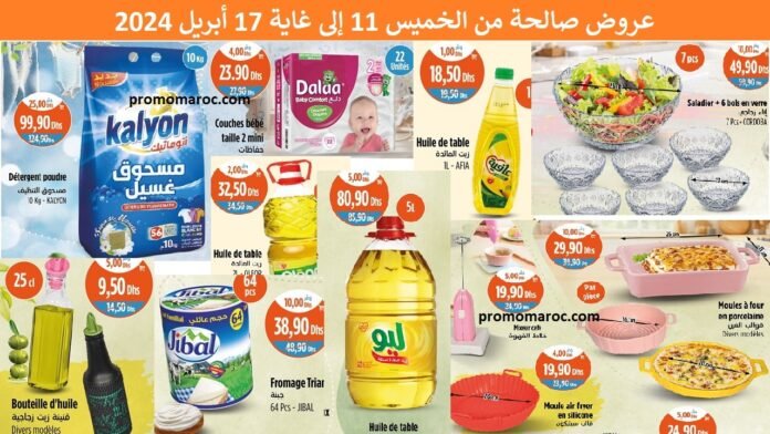 Promo Kazyon market du 11 au 17 avril 2024