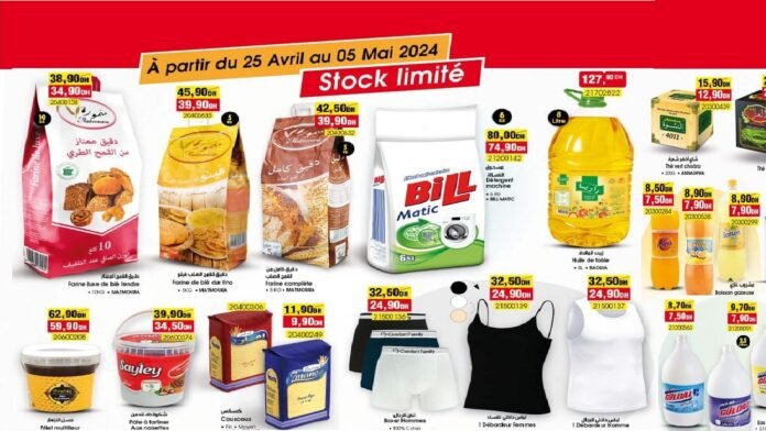 Promotion bim maroc du 25 avril au 5 mai 2024