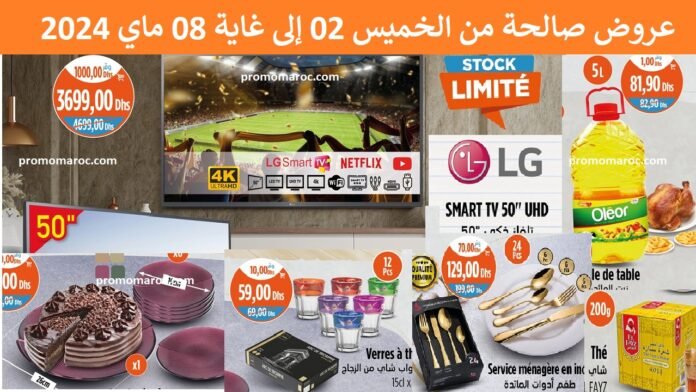 Catalogue Kazyon du 2 au 8 Mai 2024