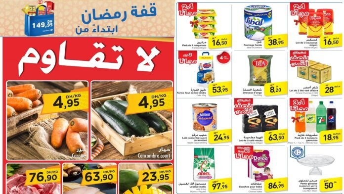 Promotion Carrefour maroc du 4 au 8 avril 2024