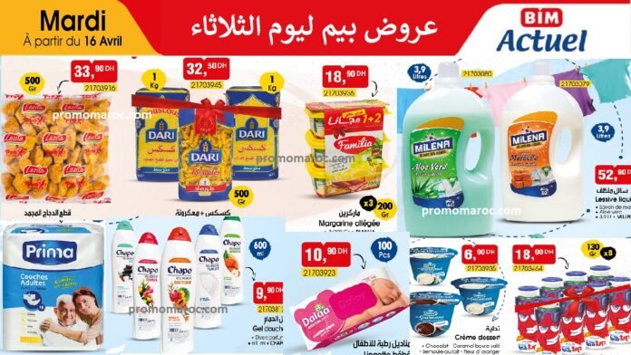 Catalogue bim mardi 16 avril 2024