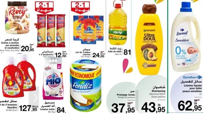 Carrefour market