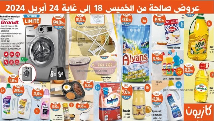 Promotion Kazyon market du 18 au 24 avril 2024