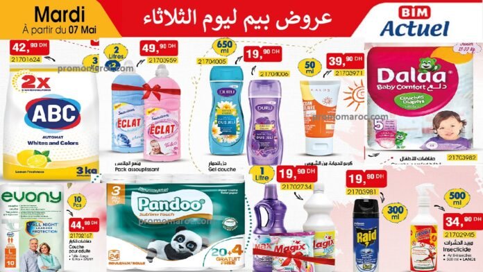 Catalogue bim mardi 7 mai 2024 produits de nettoyage