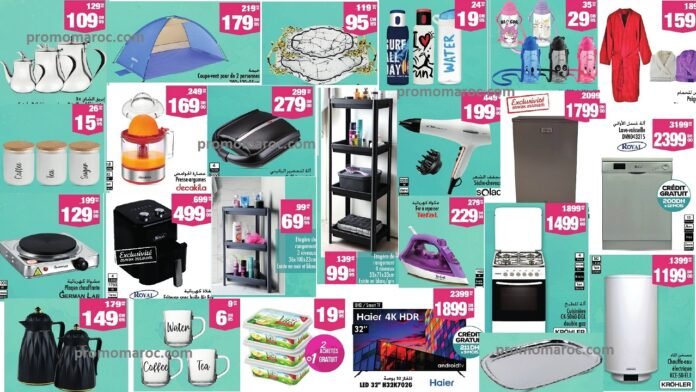 Catalogue Aswak Assalam du 4 au 28 avril 2024‏‏‏‏‏‏‎‏‏‏‏‏‏‏‏‏‏‏‏‏‎‏‏‏‏‏‏‏‏‏‏‏‏‏‎‏‏‏‏‏‏‏‏‏‏‏‏‏‎‏‏‏‏‏‏‏‏‏‏‏‏‏‎‏‏‏‏‏‏‏‏‏‏‏‏‏‎‏‏‏‏‏‏‏