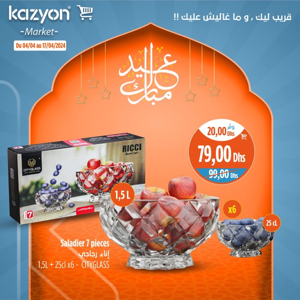 Promotion Kazyon maroc jusqu'au 17 avril 2024