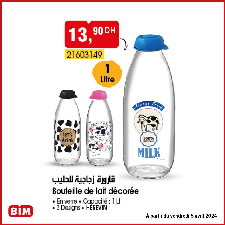 Promotion bim vendredi 5 avril 2024