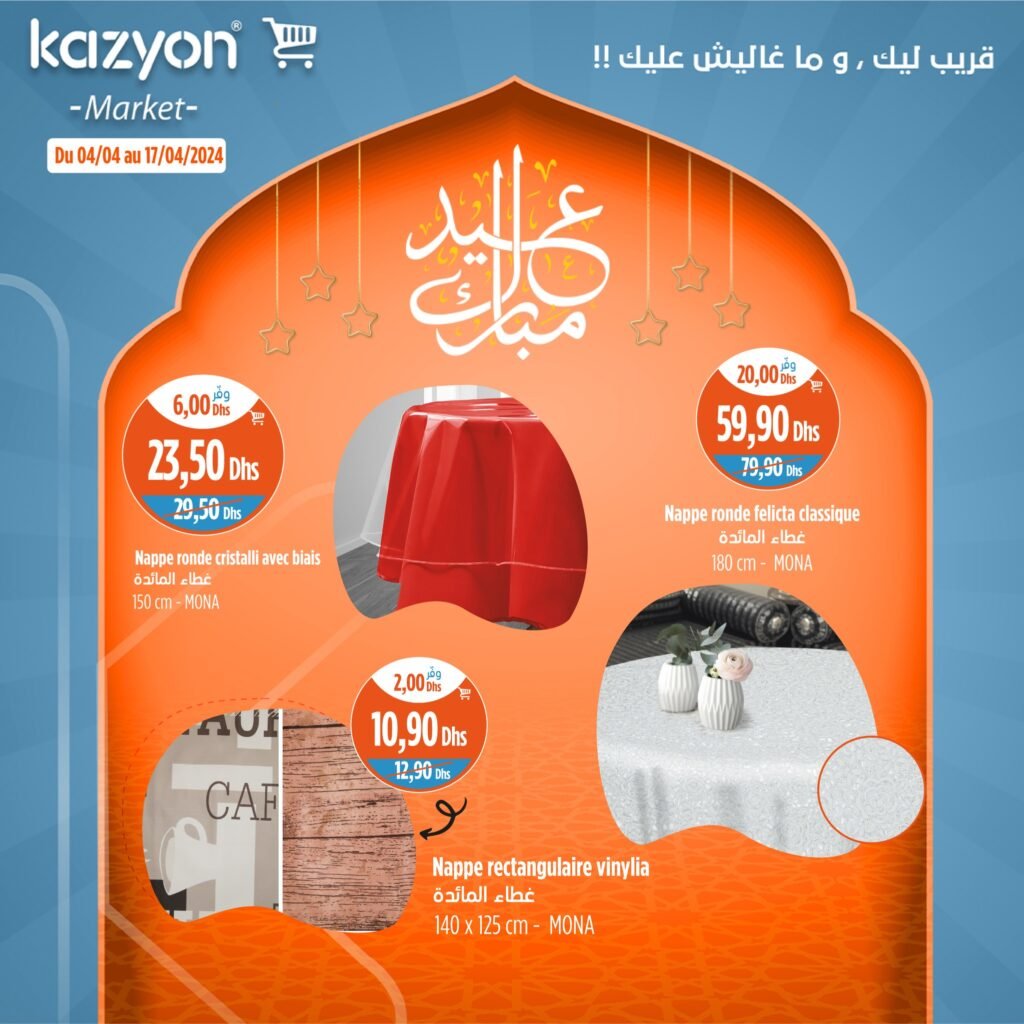 Promotion Kazyon maroc du 4 au 17 avril 2024