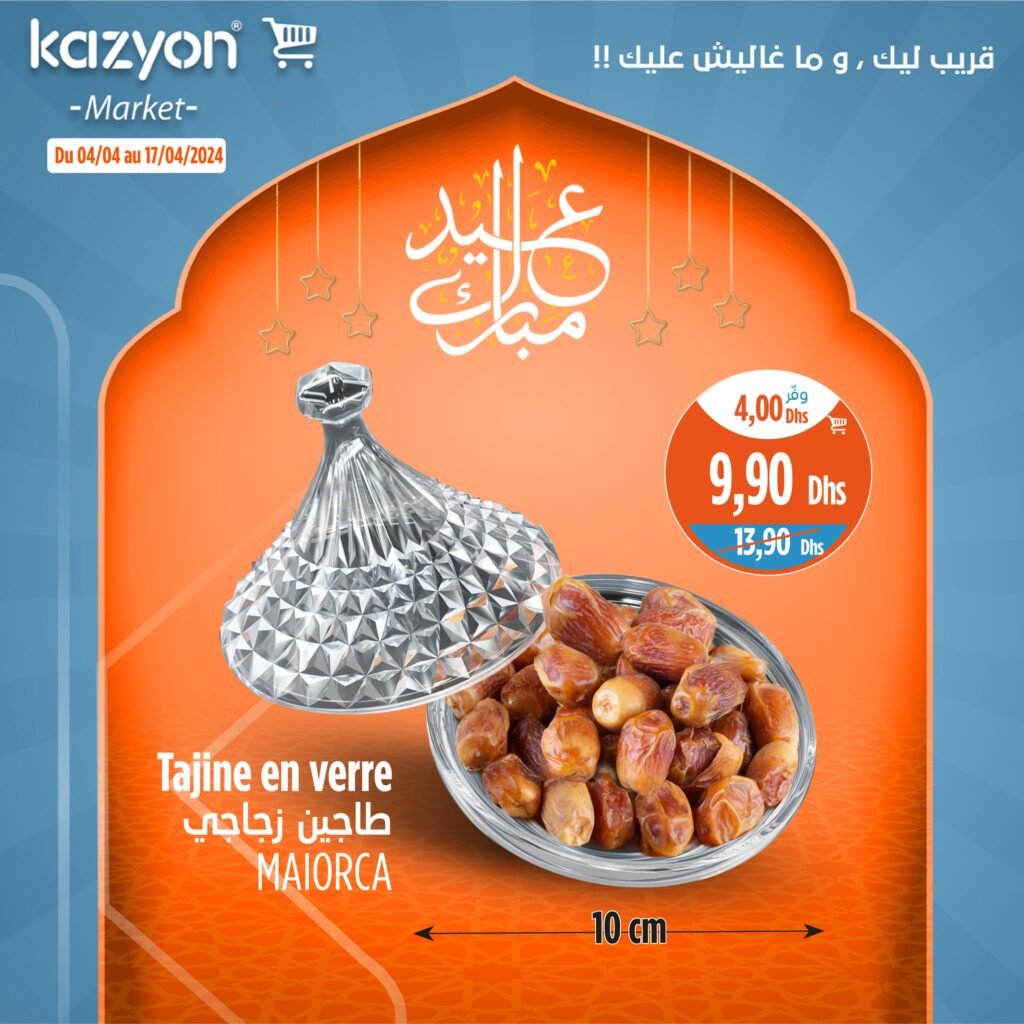 Promotion Kazyon maroc jusqu'au 17 avril 2024