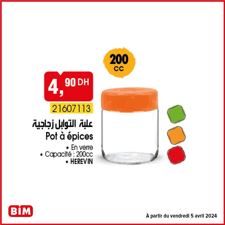 Promotion bim vendredi 5 avril 2024