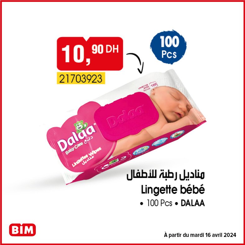 Promotion bim 16 avril 2024 spécial produit elementaire