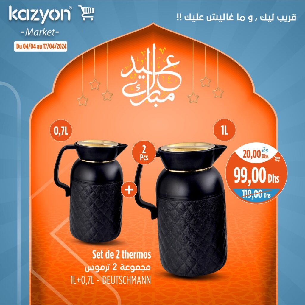 Promotion Kazyon maroc jusqu'au 17 avril 2024