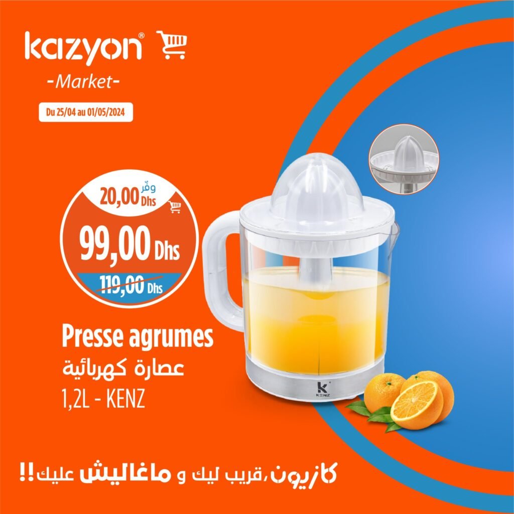 Promotion Kazyon maroc du 25 Avril au 1 Mai 2024