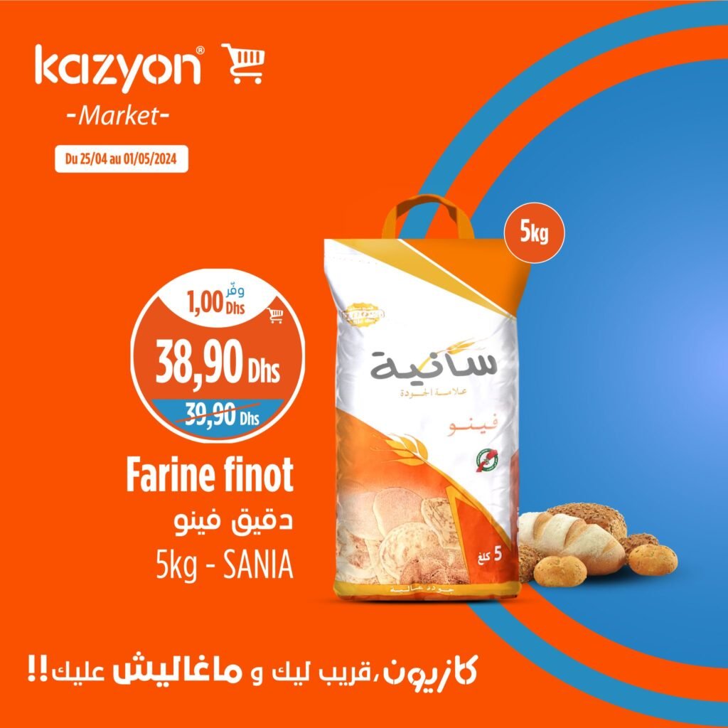 Promotion Kazyon maroc du 25 Avril au 1 Mai 2024