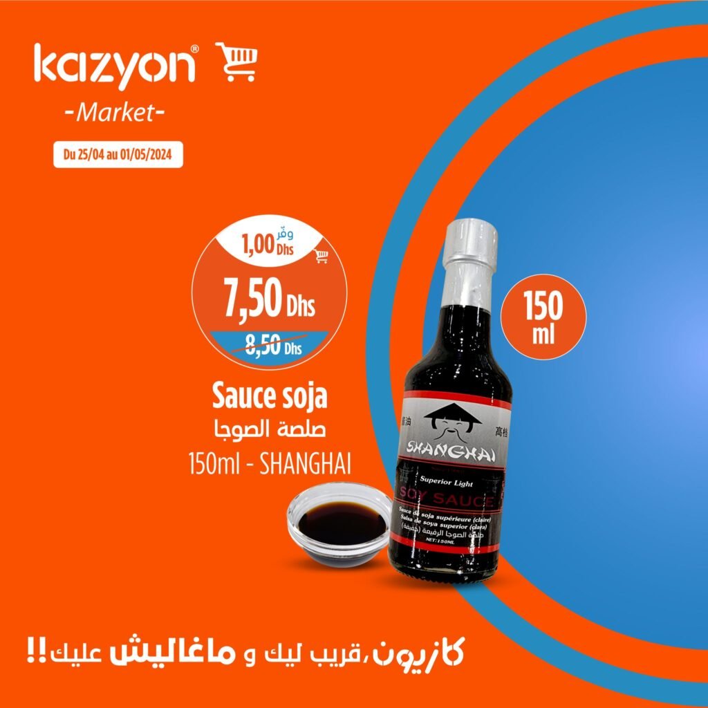 Promotion Kazyon maroc du 25 Avril au 1 Mai 2024