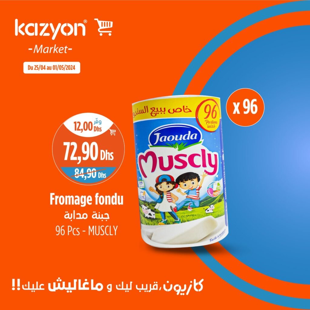Promotion Kazyon maroc du 25 Avril au 1 Mai 2024
