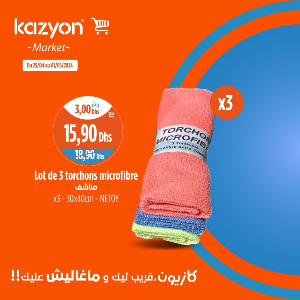 Promotion Kazyon maroc du 25 Avril au 1 Mai 2024
