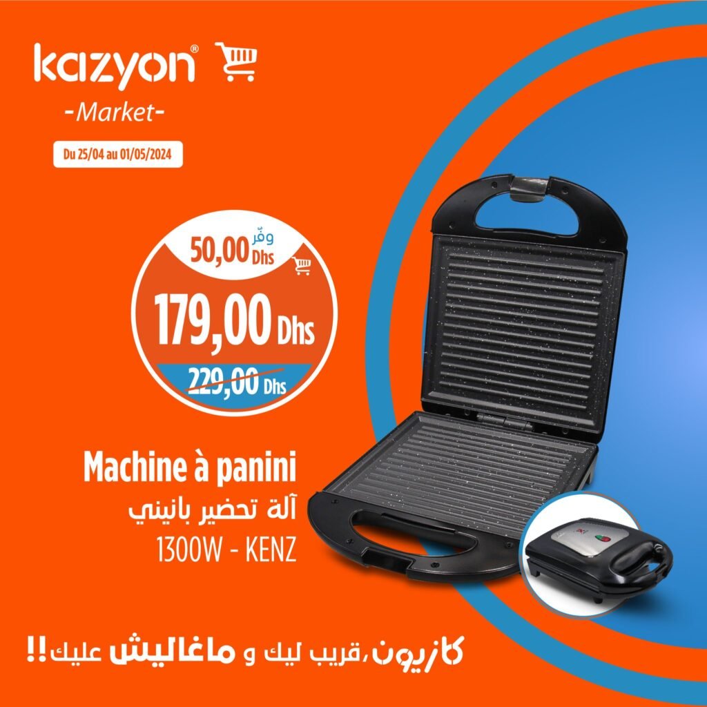 Promotion Kazyon maroc du 25 Avril au 1 Mai 2024
