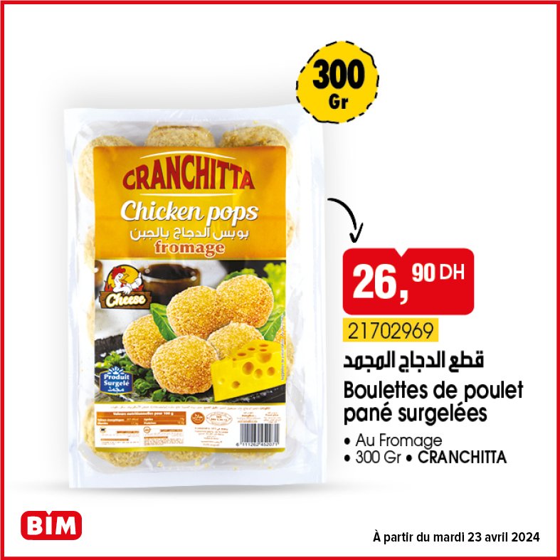 Promotion bim 23 avril 2024 produit elementaire