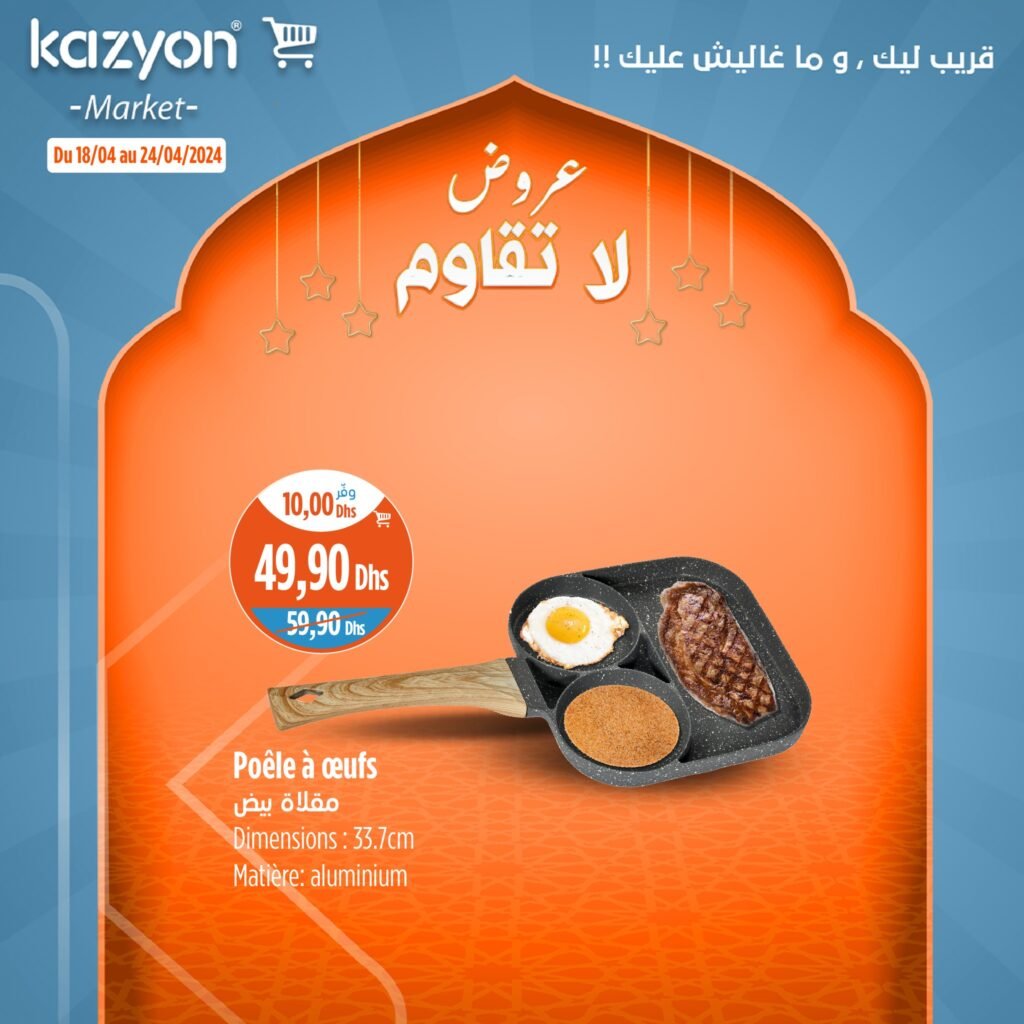 Catalogue Kazyon market du 18 au 24 avril 2024