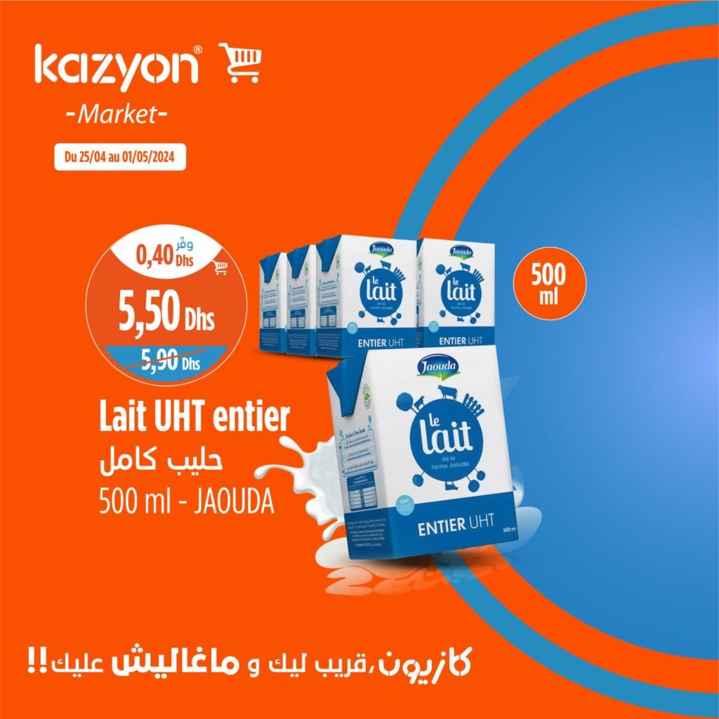 Promotion Kazyon maroc du 25 Avril au 1 Mai 2024
