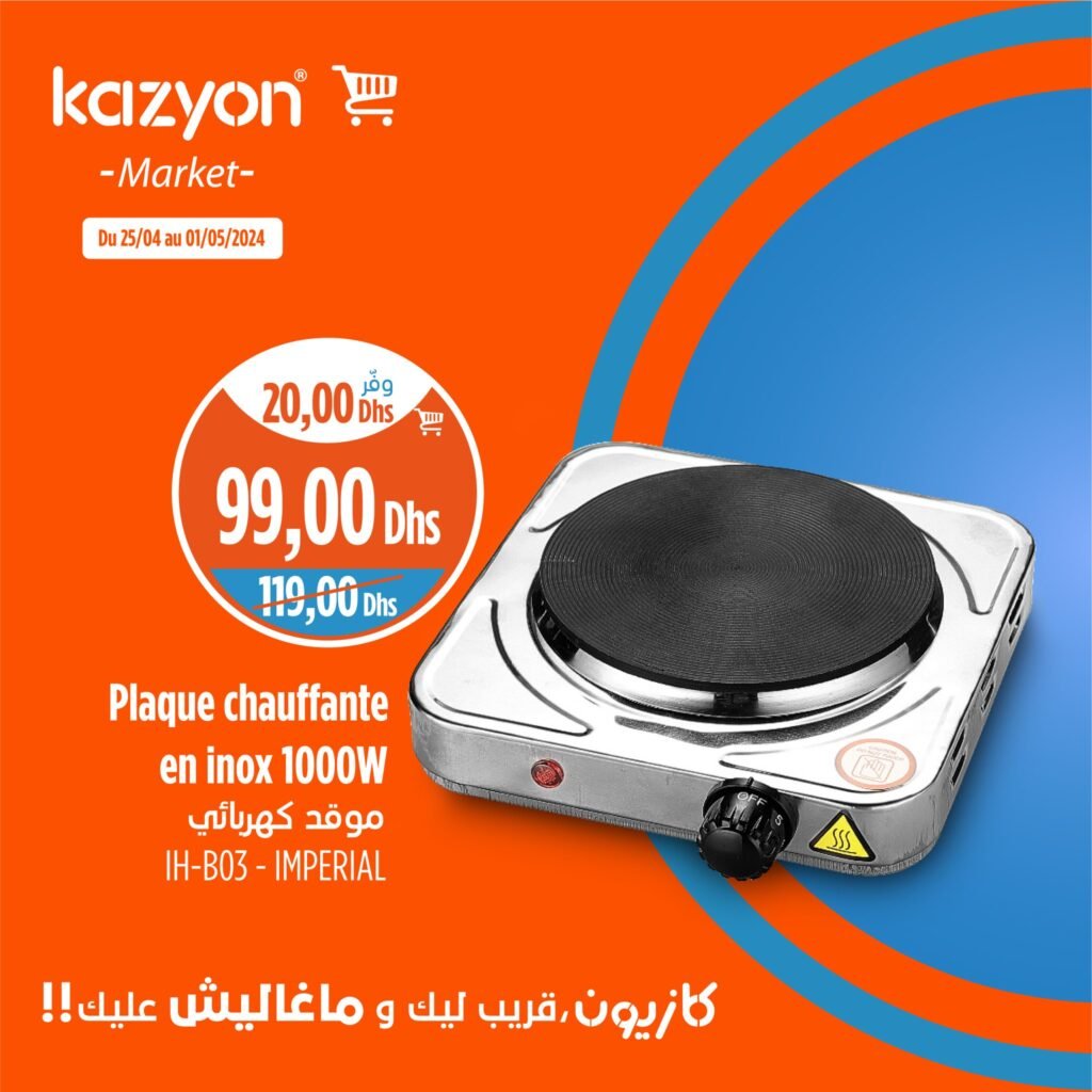 Promotion Kazyon maroc du 25 Avril au 1 Mai 2024