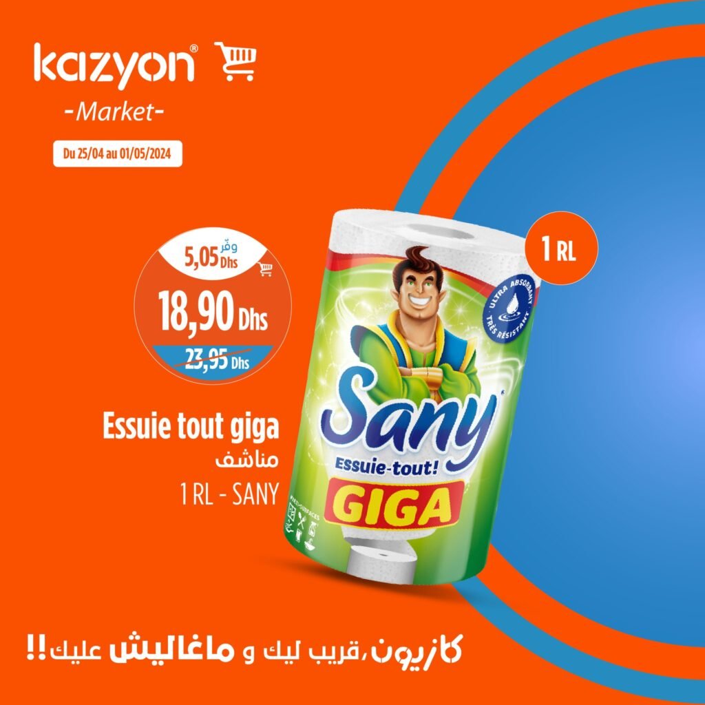 Promotion Kazyon maroc du 25 Avril au 1 Mai 2024
