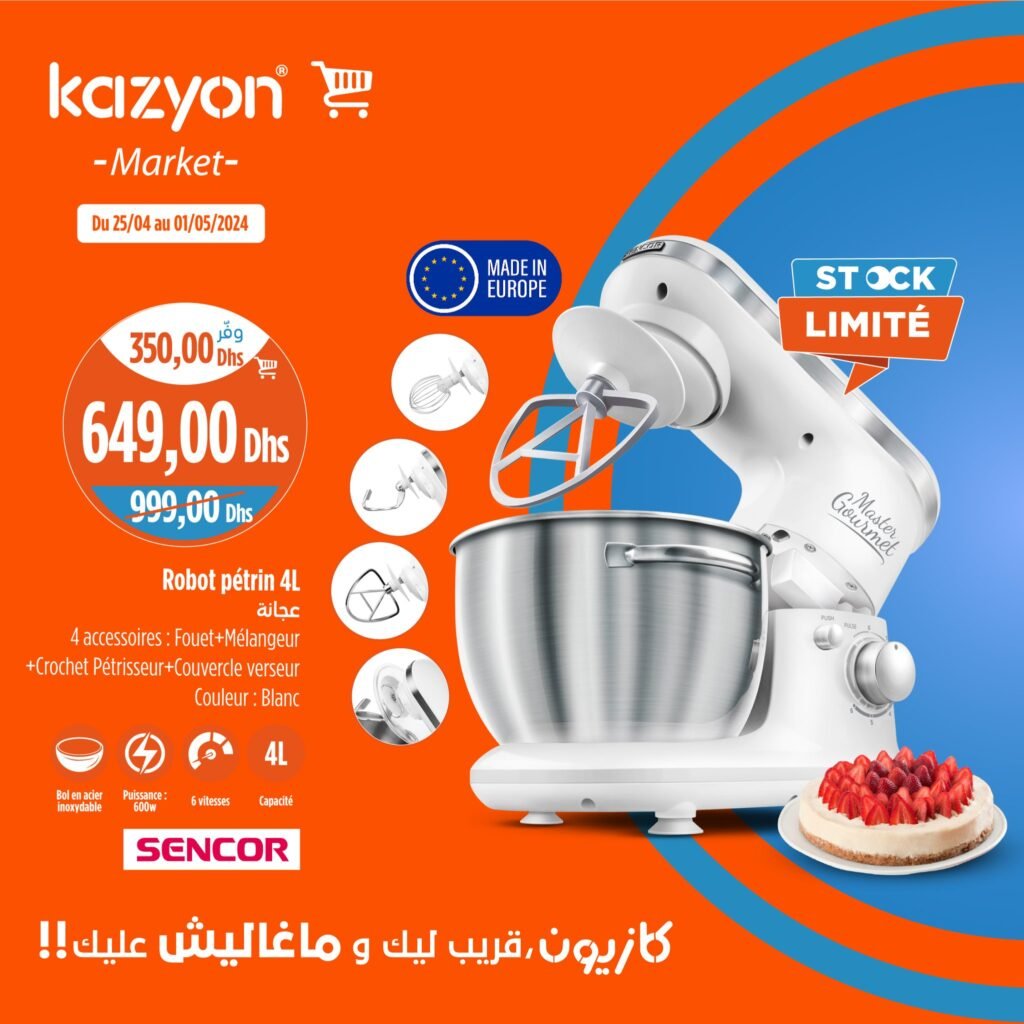 Promotion Kazyon maroc du 25 Avril au 1 Mai 2024