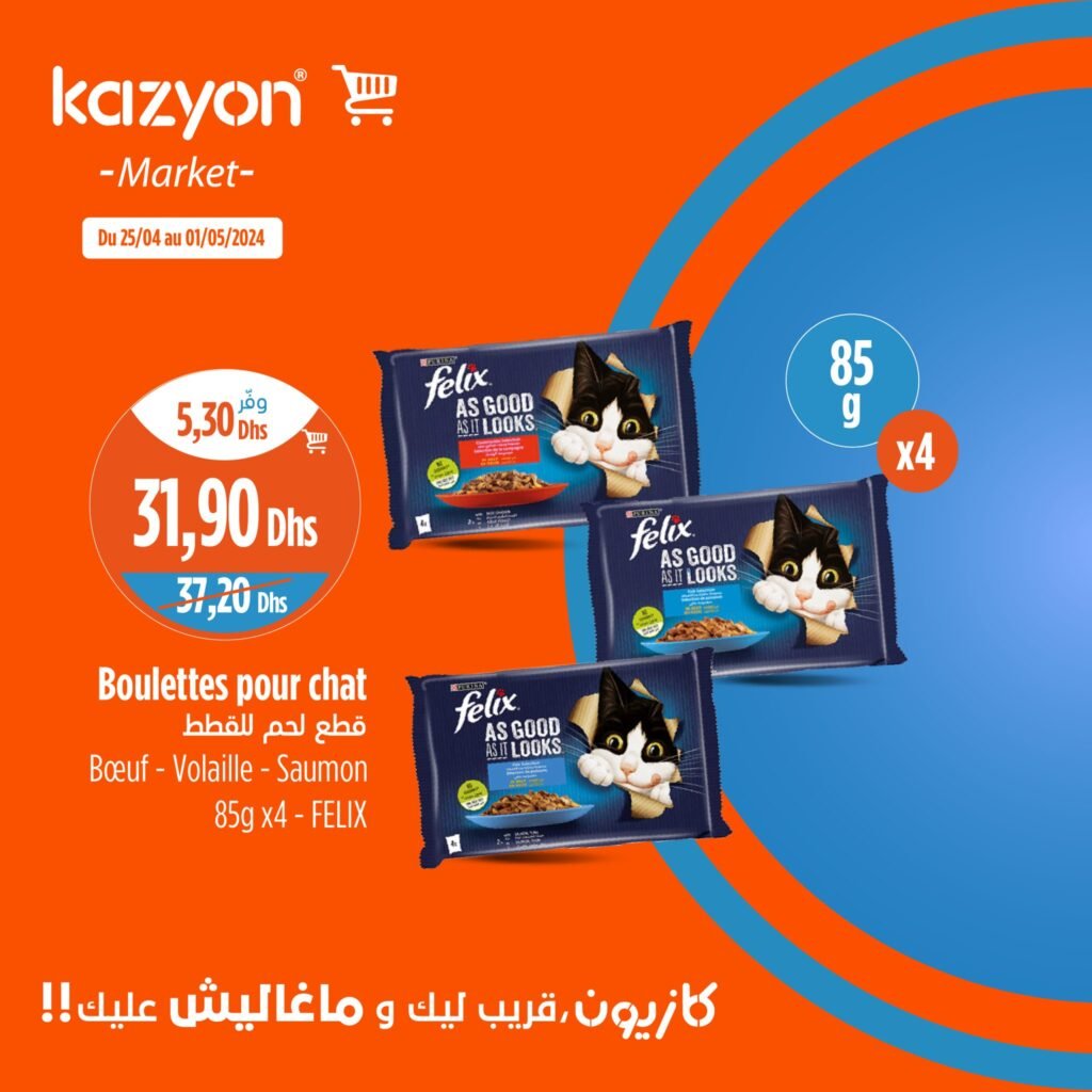 Promotion Kazyon maroc du 25 Avril au 1 Mai 2024