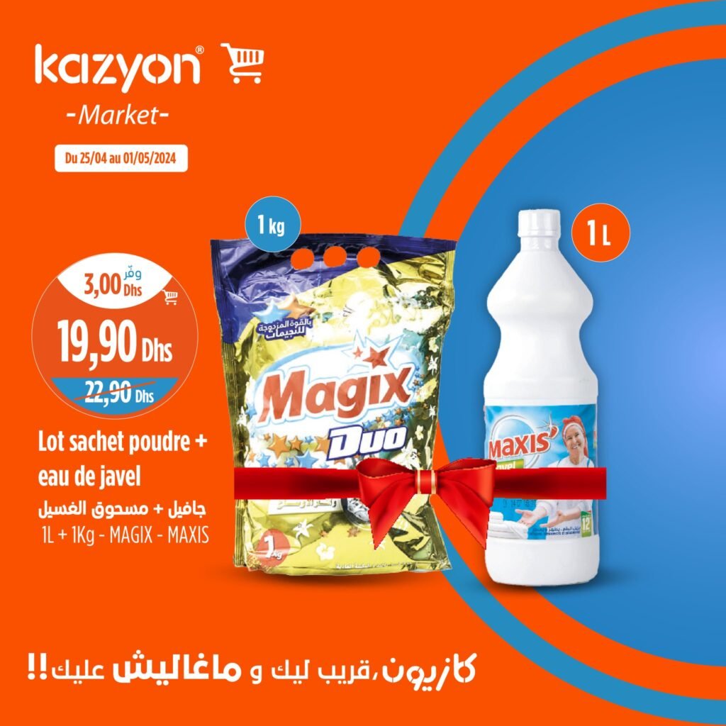 Promotion Kazyon maroc du 25 Avril au 1 Mai 2024