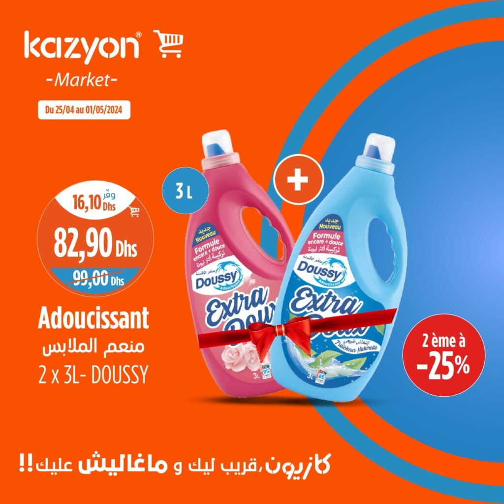 Promotion Kazyon maroc du 25 Avril au 1 Mai 2024