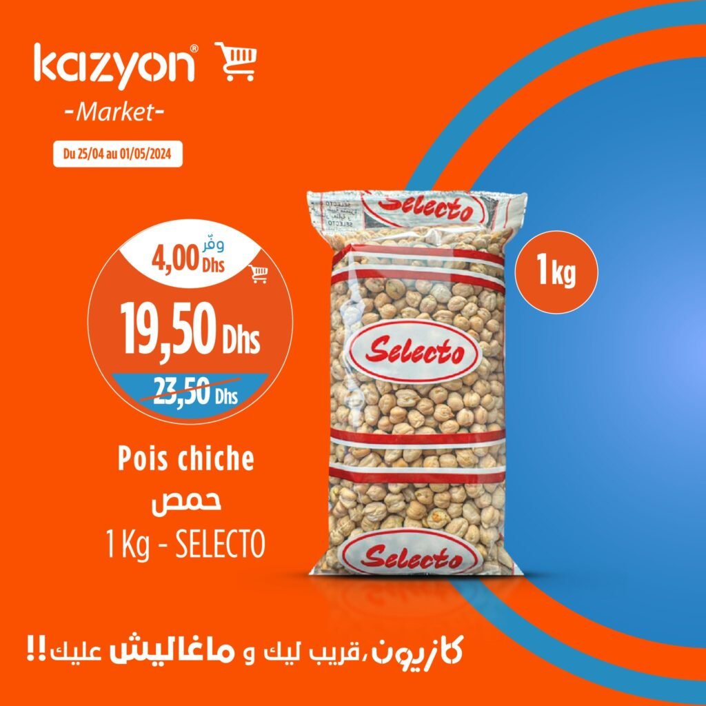 Promotion Kazyon maroc du 25 Avril au 1 Mai 2024