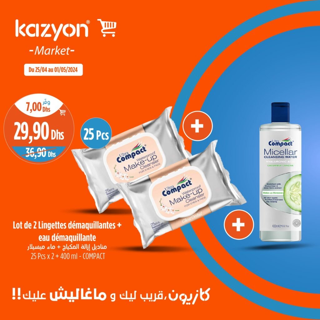 Promotion Kazyon maroc du 25 Avril au 1 Mai 2024