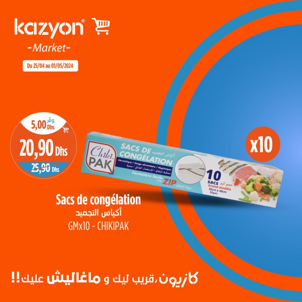 Promotion Kazyon maroc du 25 Avril au 1 Mai 2024