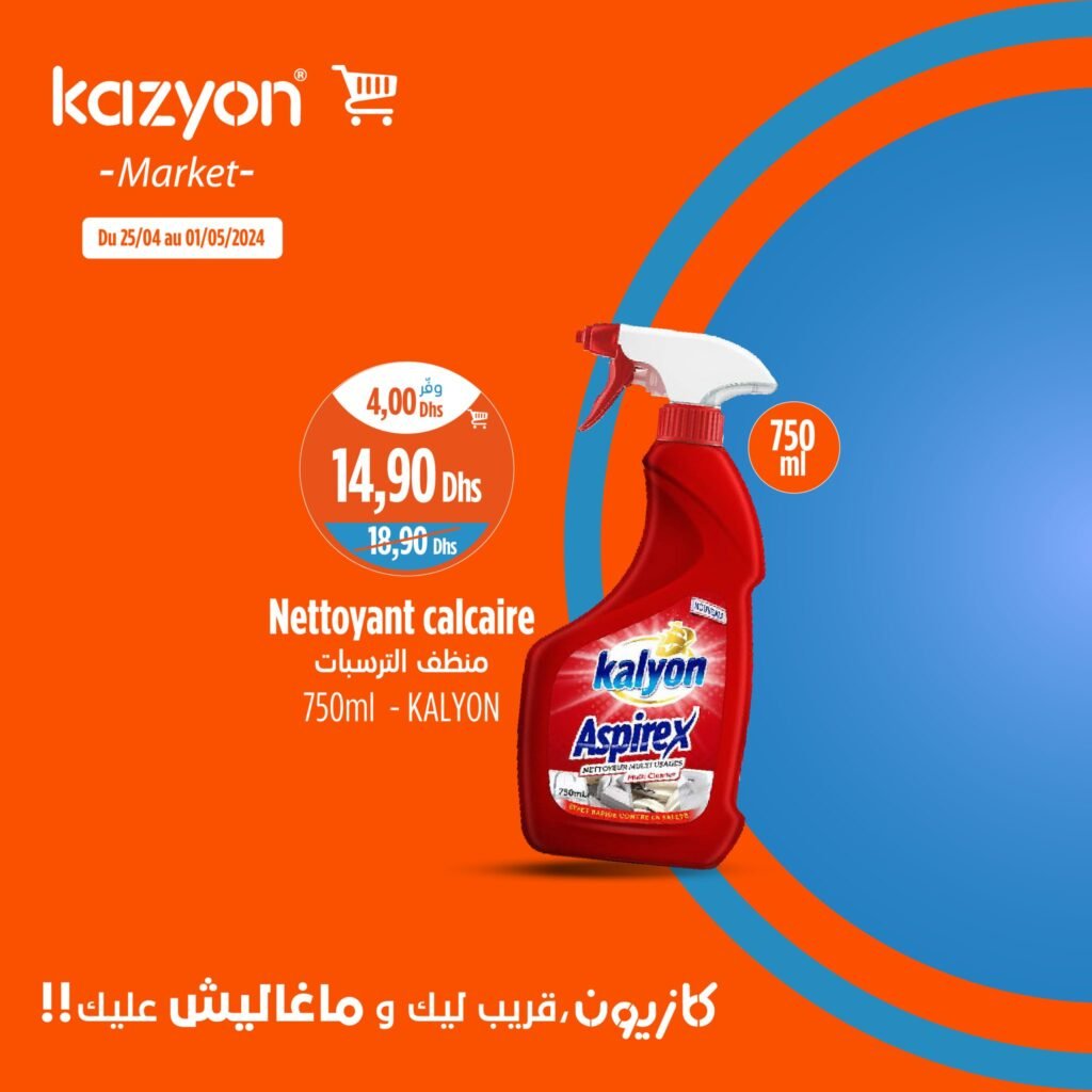 Promotion Kazyon maroc du 25 Avril au 1 Mai 2024