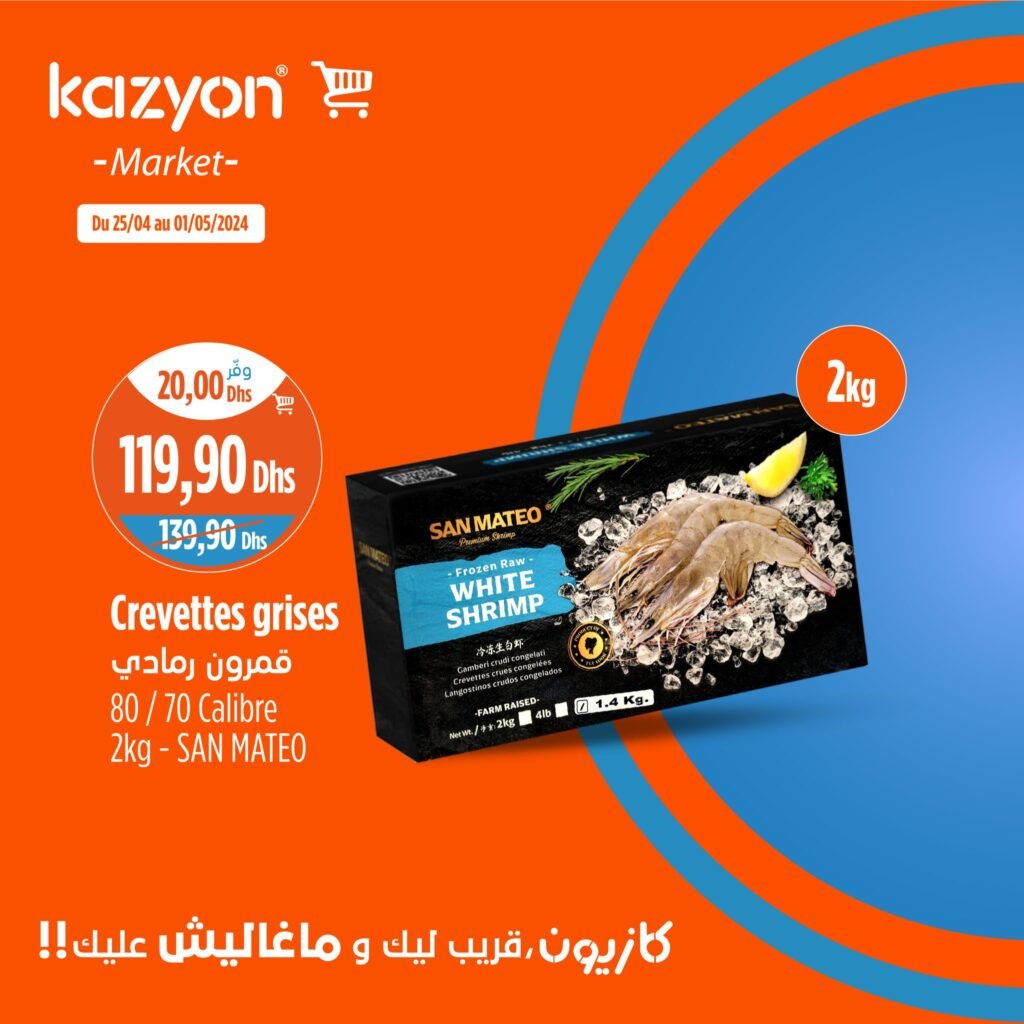 Promotion Kazyon maroc du 25 Avril au 1 Mai 2024